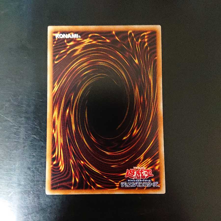 壊星壊獣ジズキエル