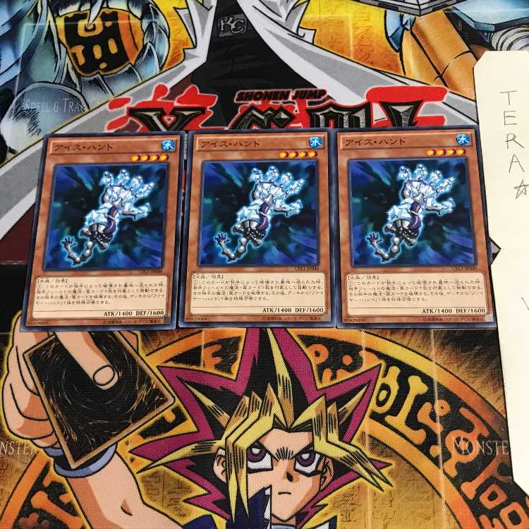 アイス・ハンド CPL1 2 ノーマル 3枚セット てら