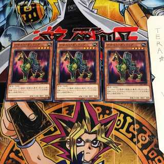 アサルト・ガンドッグ CPL1 1 ノーマル 3枚セット てら