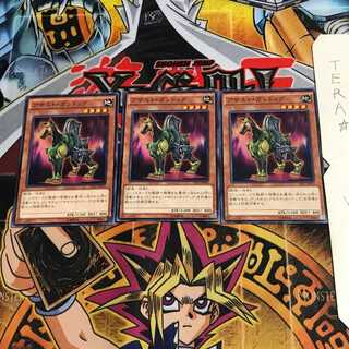 アサルト・ガンドッグ CPL1 2 ノーマル 3枚セット てら