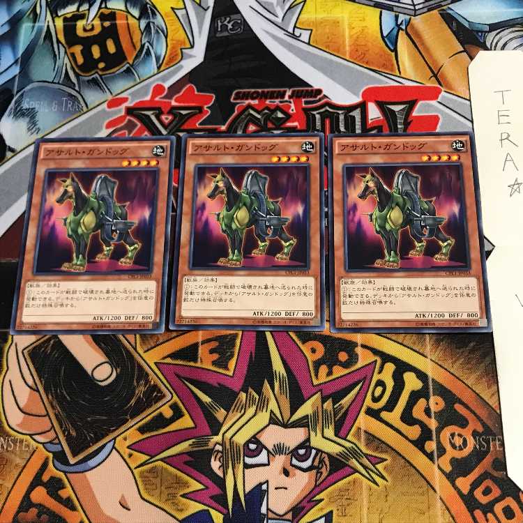 アサルト・ガンドッグ CPL1 3 ノーマル 3枚セット てら