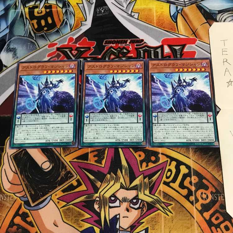 アストログラフ・マジシャン DP23 1 ノーマル 3枚セット てら