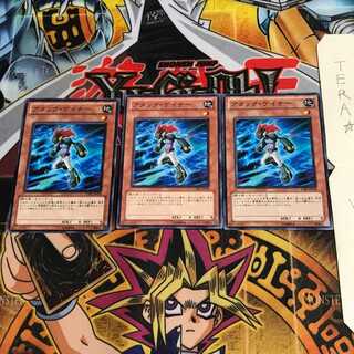 アタック・ゲイナー STBL 1 ノーマル 3枚セット てら