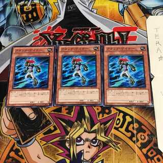 アタック・ゲイナー STBL 2 ノーマル 3枚セット てら