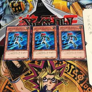 Attack Gainer STBL 3 Normal Set of 3 Tera