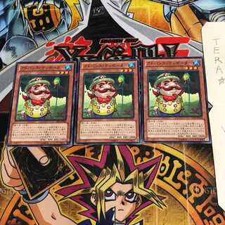 アドバンス・ディボーター LVAL 2 ノーマル 3枚セット てら