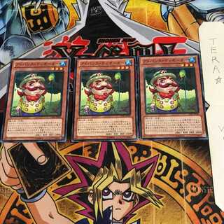 アドバンス・ディボーター LVAL 3 ノーマル 3枚セット てら