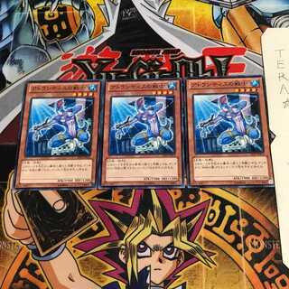 アトランティスの戦士 SD23 1 ノーマル 3枚セット てら