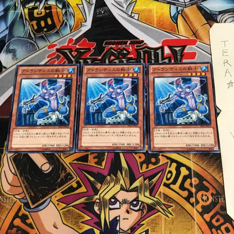 アトランティスの戦士 SD23 2 ノーマル 3枚セット てら
