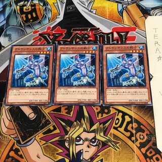 アトランティスの戦士 SD23 2 ノーマル 3枚セット てら