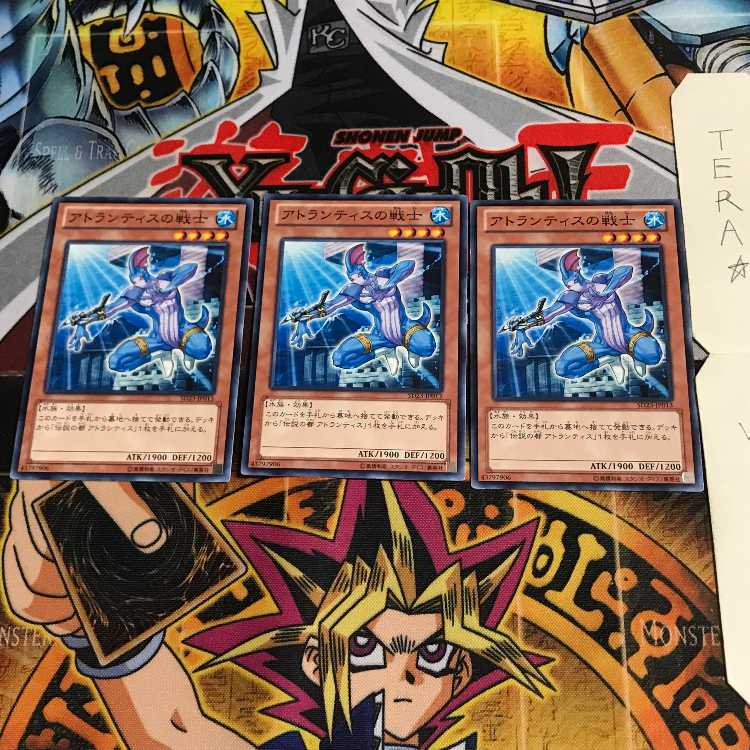 アトランティスの戦士 SD23 3 ノーマル 3枚セット てら