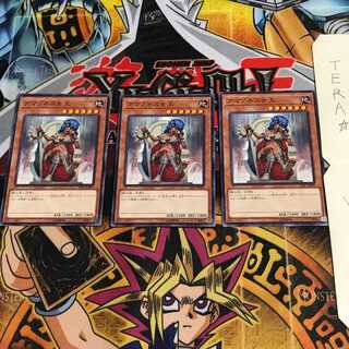 アマゾネス女王 17SP 3 ノーマル 3枚セット てら