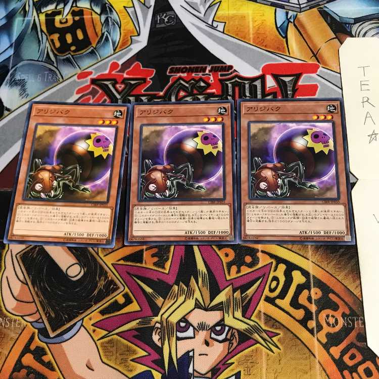 アリジバク CIBR 1 ノーマル 3枚セット てら