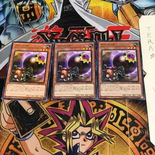 アリジバク CIBR 1 ノーマル 3枚セット てら