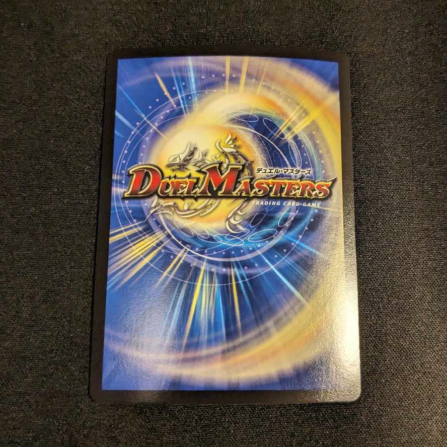 R-foil G3/G7 (Ultra Golden Card Spec.)