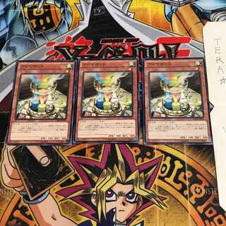 アロマポット CORE 1 ノーマル 3枚セット てら