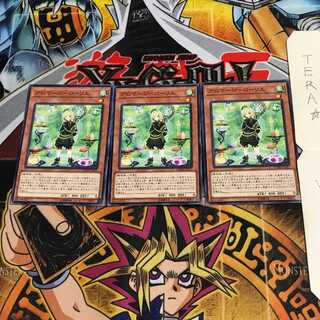 アロマージ-ローリエ CHIM 1 ノーマル 3枚セット てら