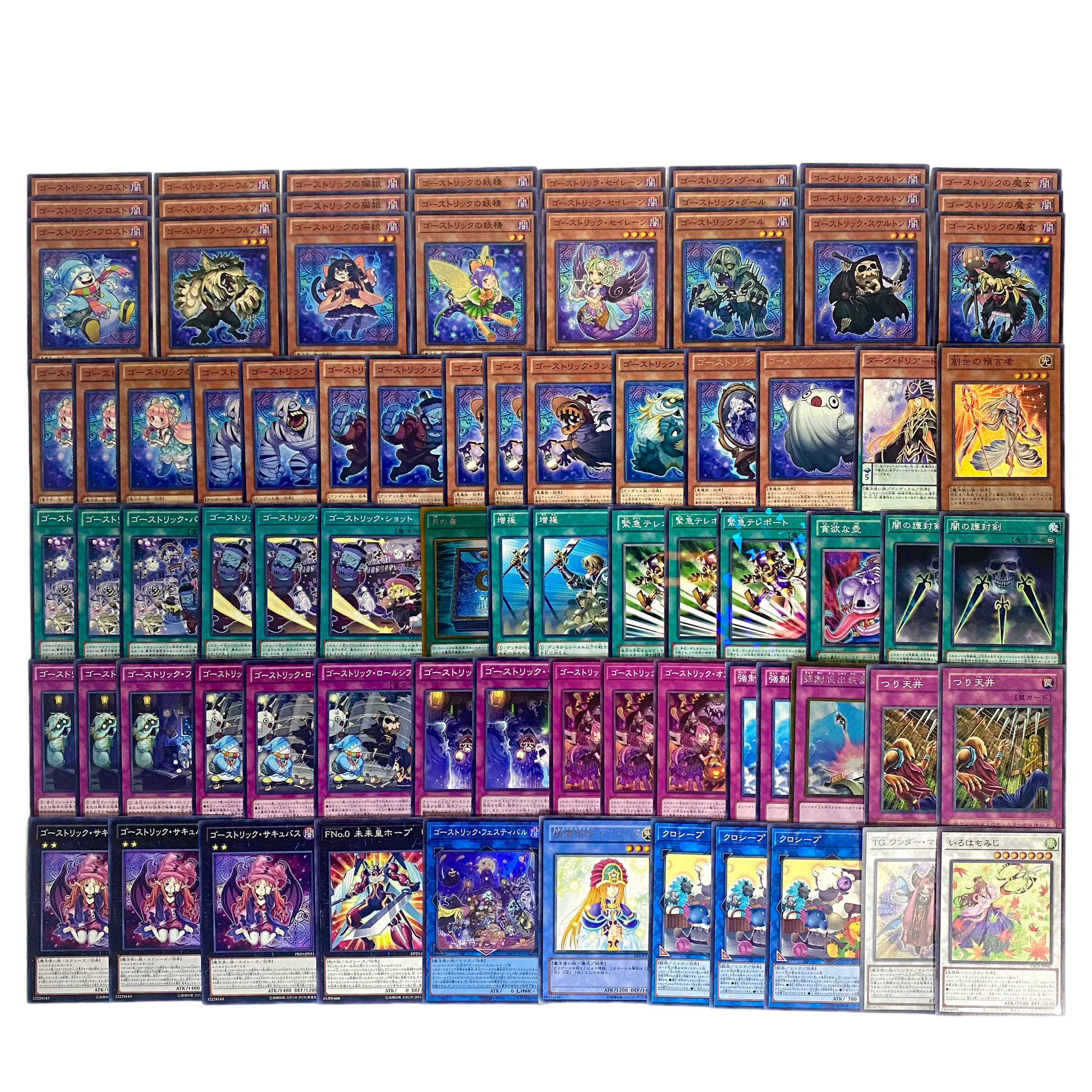 遊戯王 デッキ パーツ まとめ売り - 遊戯王 遊戯王 デッキ パーツ まとめ売り - 遊戯王