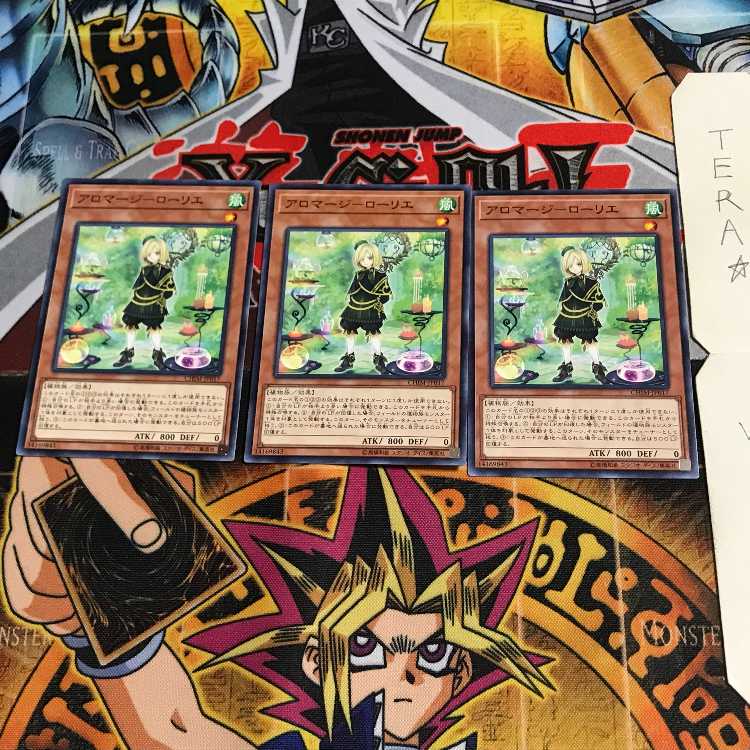 アロマージ-ローリエ CHIM 2 ノーマル 3枚セット てら