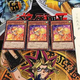 Dedicated to Mr. Yamato