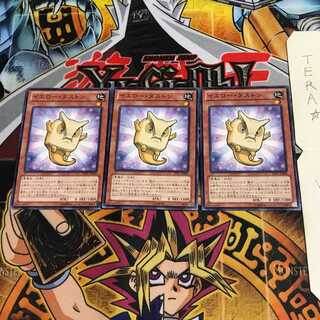 イエロー・ダストン JOTL 1 ノーマル 3枚セット てら