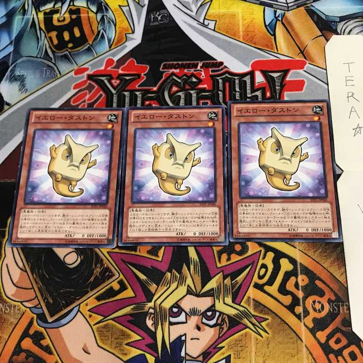 イエロー・ダストン JOTL 2 ノーマル 3枚セット てら