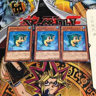 イマイルカ EP13 1 ノーマル 3枚セット てら