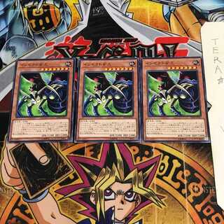 Insect Queen DP19 1 Normal, set of 3 Tera.