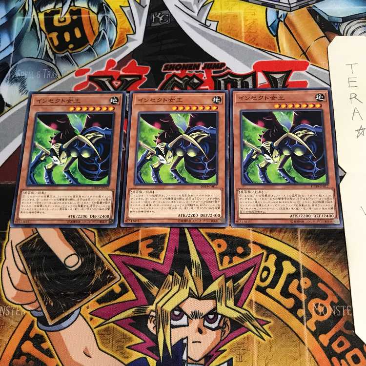 Insect Queen DP19 2 Normal, set of 3 Tera.