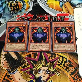 インフェルニティ・ネクロマンサー SOVR 2 ノーマル 3枚セット てら