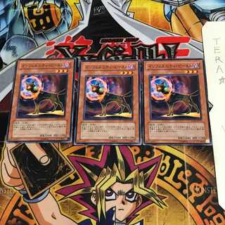 インフェルニティ・ビースト ANPR 2 ノーマル 3枚セット てら