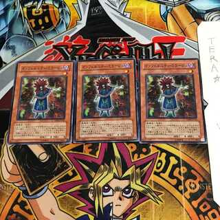 インフェルニティ・ミラージュ TSHD 1 ノーマル 3枚セット てら