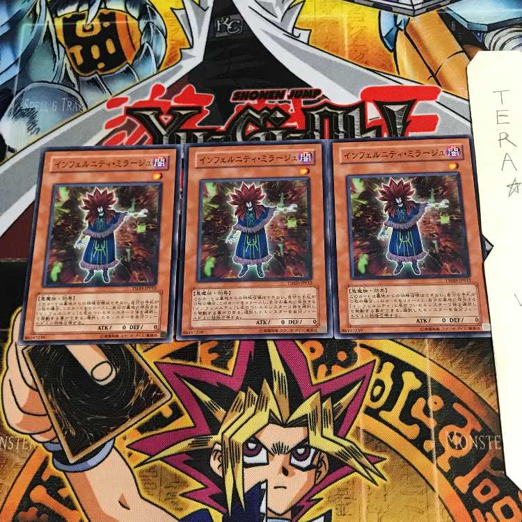 Infernity Mirage TSHD 3 Normal 3-card set Tera