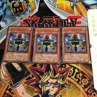 Infernity Randomizer TSHD 1 Normal, set of 3 Tera.