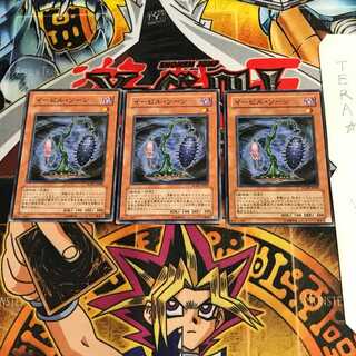 Evil Thorn RGBT 1 Normal, set of 3 Tera.