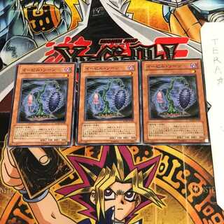 Evil Thorn RGBT 2 Normal, set of 3 Tera.