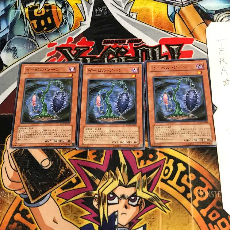 Evil Thorn RGBT 3 Normal, set of 3 Tera.