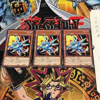 ヴァレット・シンクロン SD36 1 ノーマル 3枚セット てら