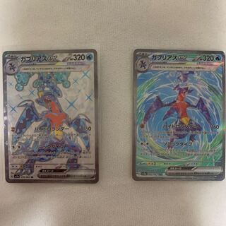 Garchompex SAR 085/062