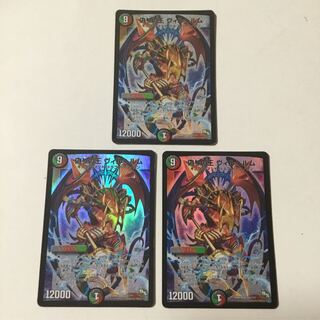 偽りの王ヴィルヘルム プロモ 」の激安通販 | magi