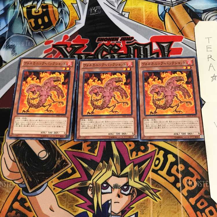 ヴォルカニック・バックショット DE01 3 ノーマル 3枚セット てら