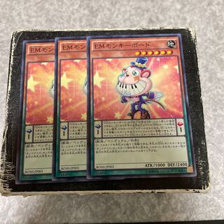 Performapal Monkeyboard Normal JP003 3 sheets