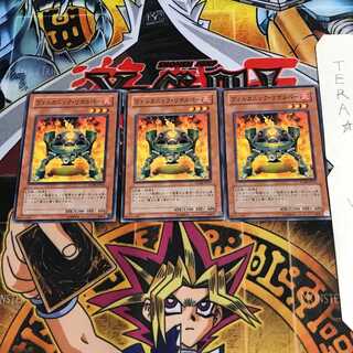 ヴォルカニック・リボルバー FOTB 2 ノーマル 3枚セット てら