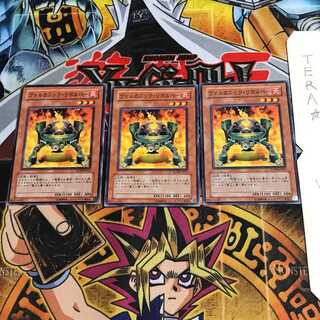 ヴォルカニック・リボルバー FOTB 3 ノーマル 3枚セット てら