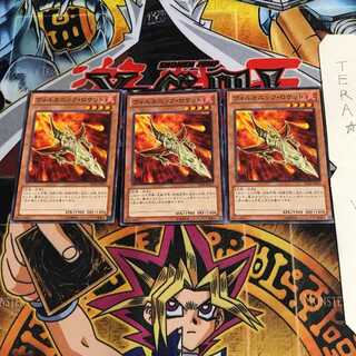 ヴォルカニック・ロケット SD24 2 ノーマル 3枚セット てら