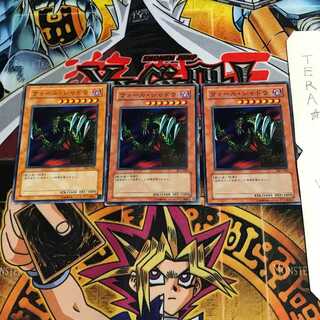 ウォール・シャドウ DL1 1 ノーマル 3枚セット てら