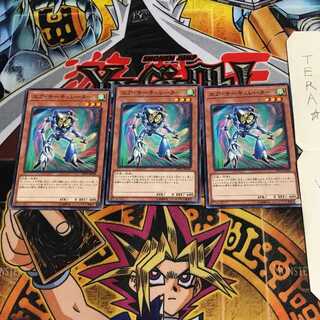 エア・サーキュレーター DP19 2 ノーマル 3枚セット てら