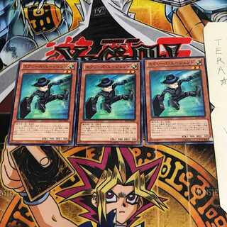 エクシーズ・エージェント JOTL 3 ノーマル 3枚セット てら