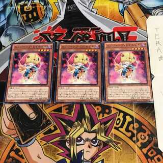 エッジインプ・DTモドキ CROS 1 ノーマル 3枚セット てら