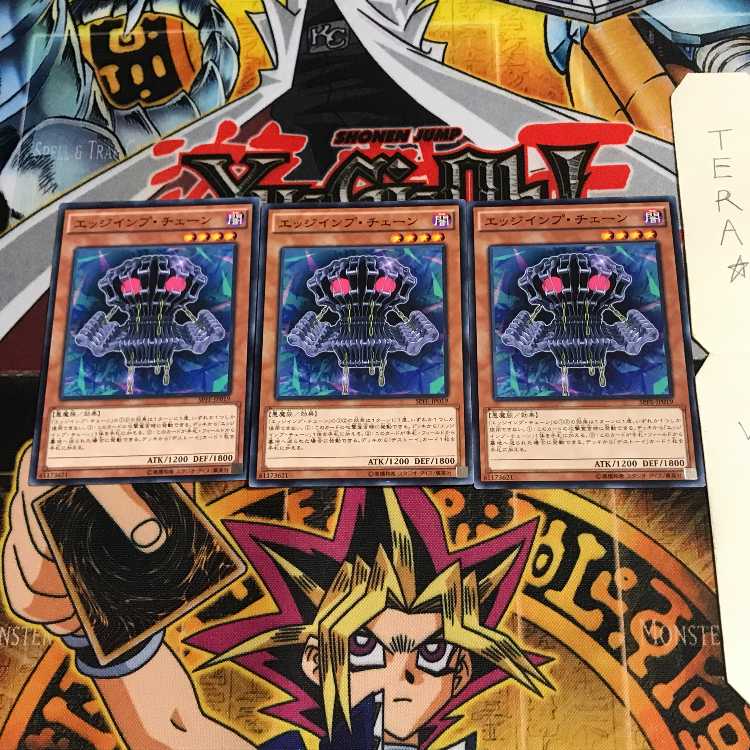 Edge Imp Chain SPFE 1 Normal, set of 3 Tera.